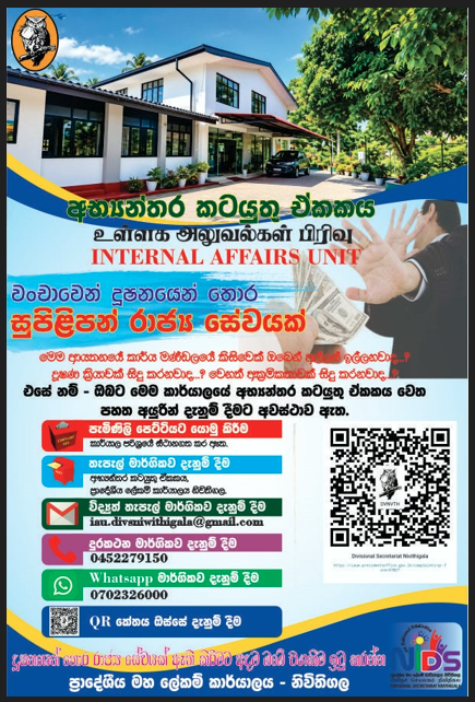 Supilipanna p 2