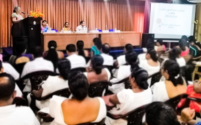 ප්‍රගති සමාලෝචන රැස්වීම - 2018